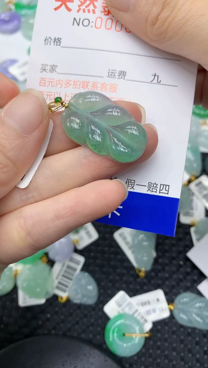 翡翠18K金镶嵌颈饰111111111