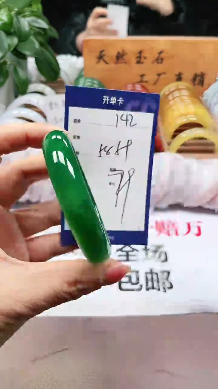 【闪购商品】玛瑙/玉髓手镯未镶嵌a142 5859多样性发货