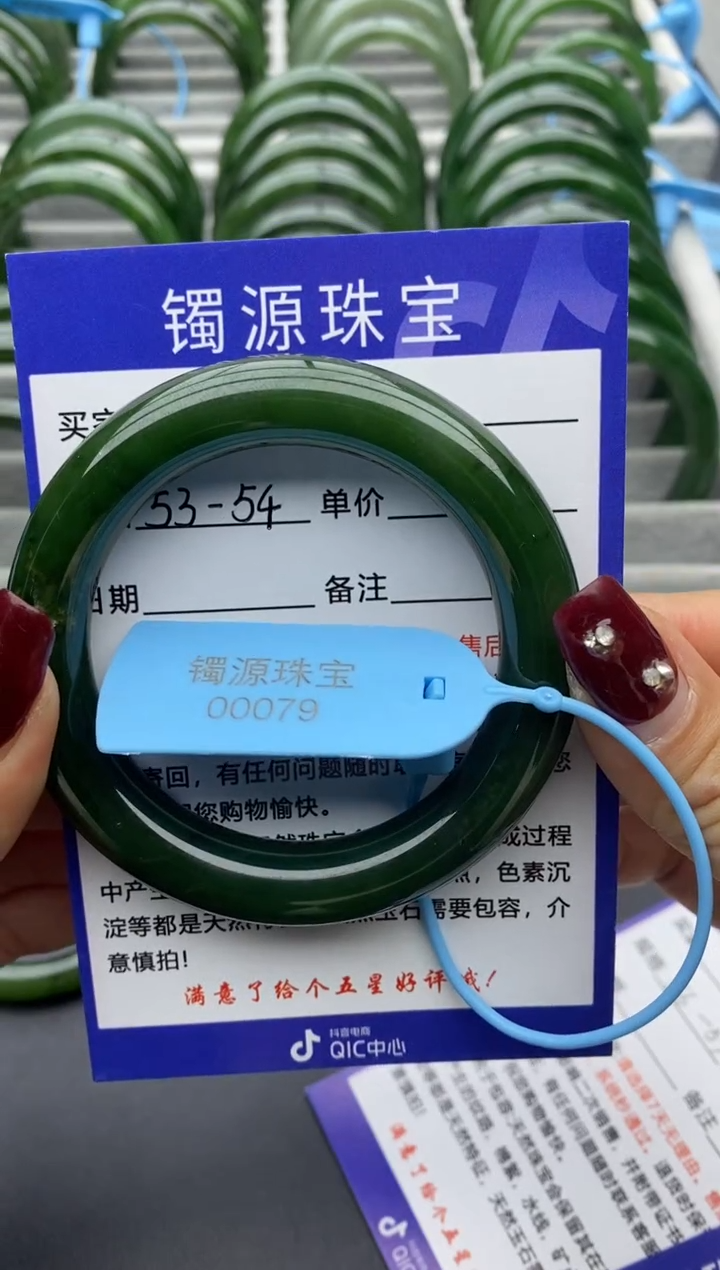 【闪购商品】和田玉手镯未镶嵌38碧玉-有瑕-54