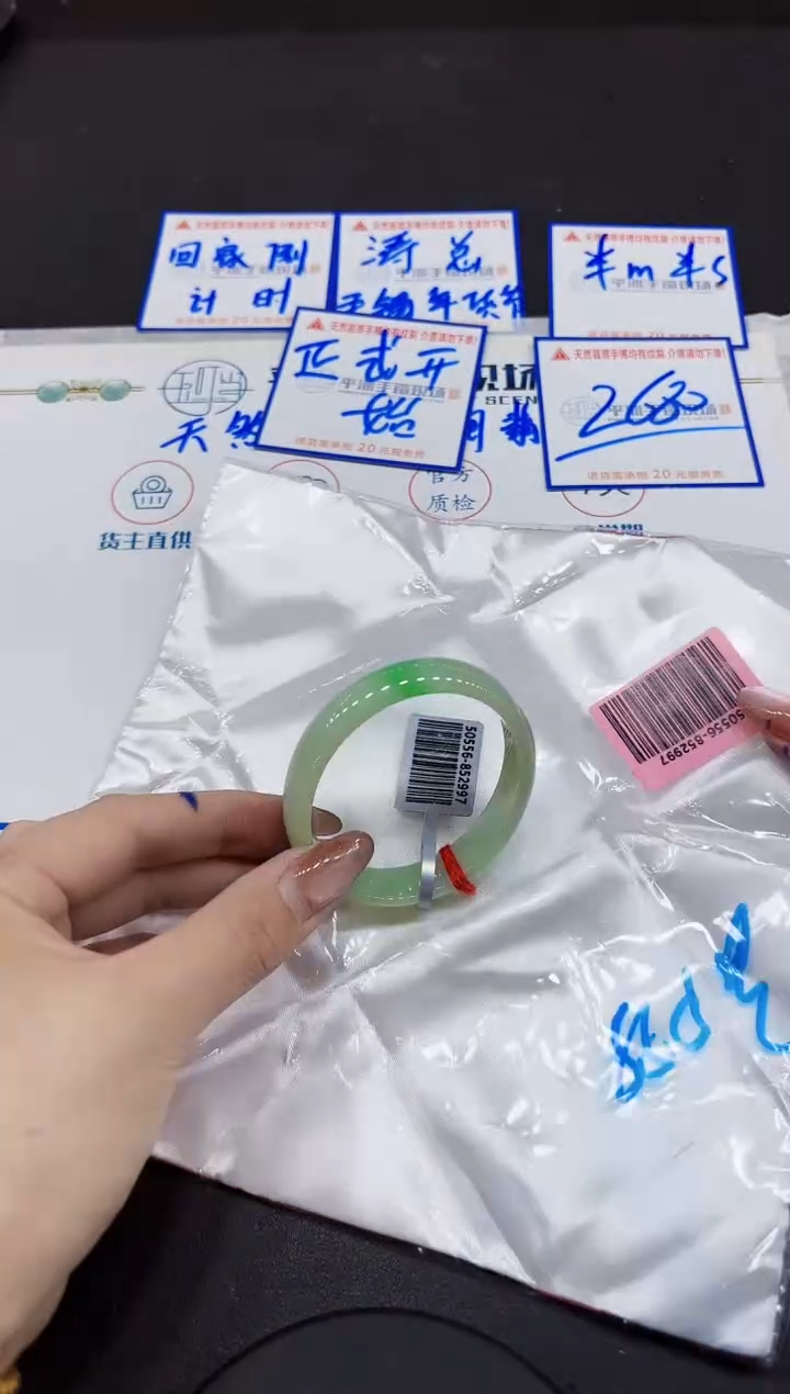 【闪购商品】翡翠手镯未镶嵌000000000000