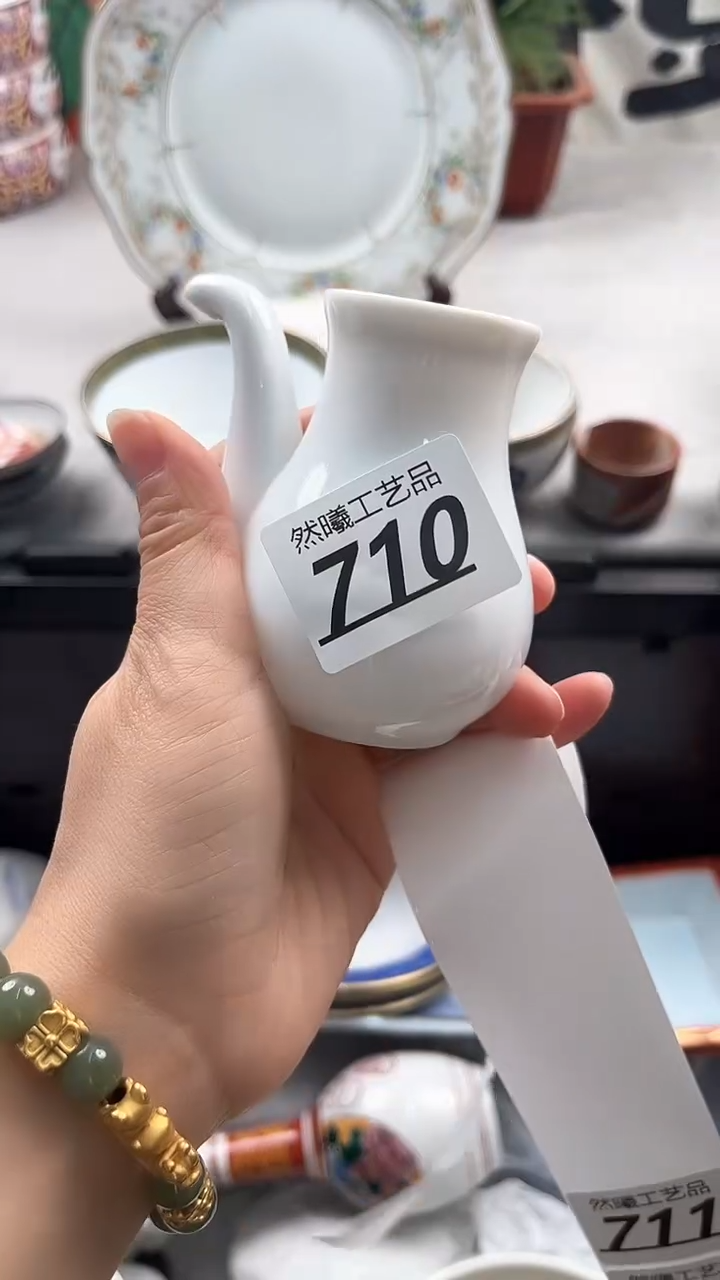 瓷片710