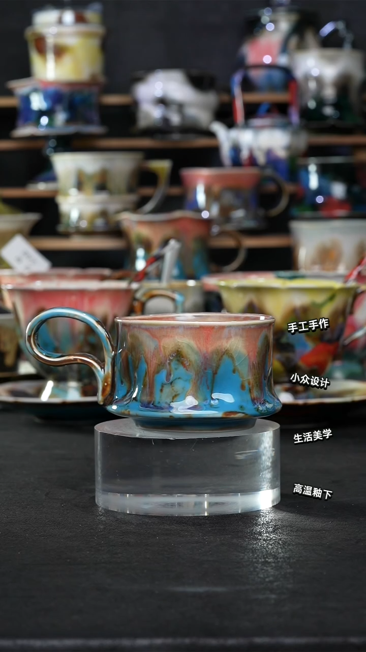 设计师款景德镇森涩手创陶瓷（食品级）981