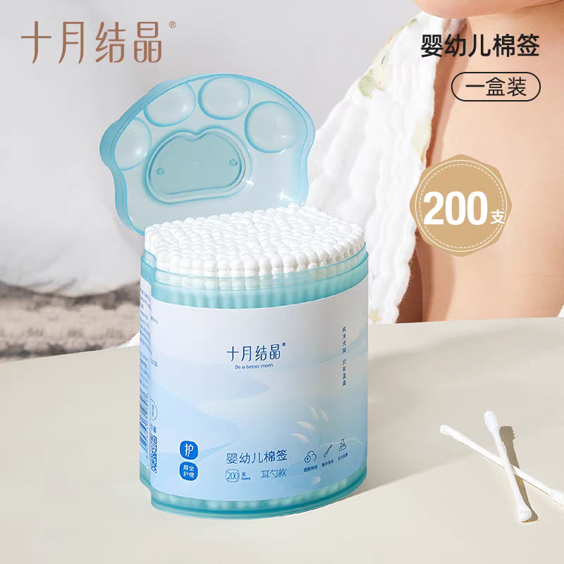 十月结晶200支耳勺款棉签