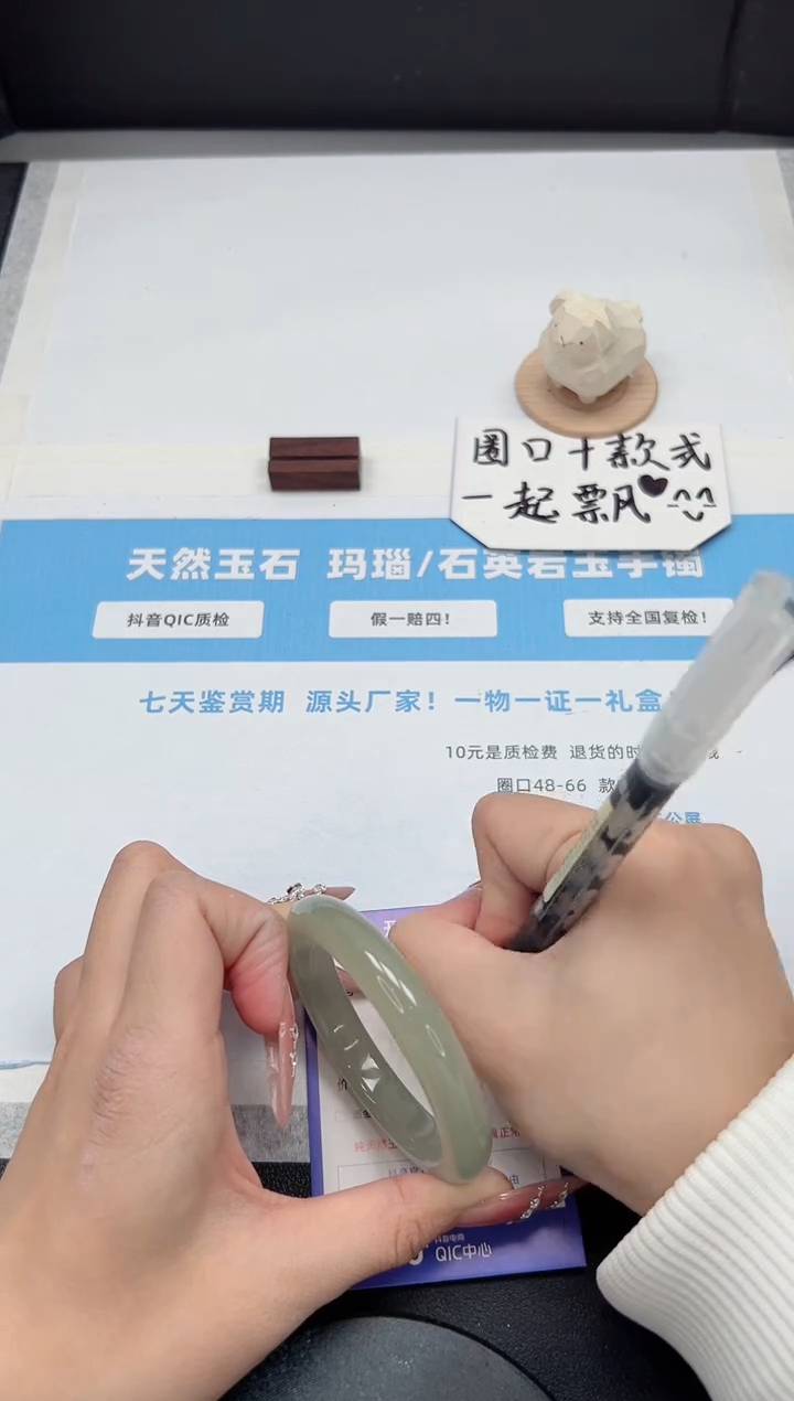 【闪购商品】石英质玉手镯未镶嵌429/54.6东陵玉