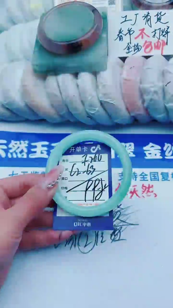 【闪购商品】石英质玉手镯未镶嵌f266+62-63