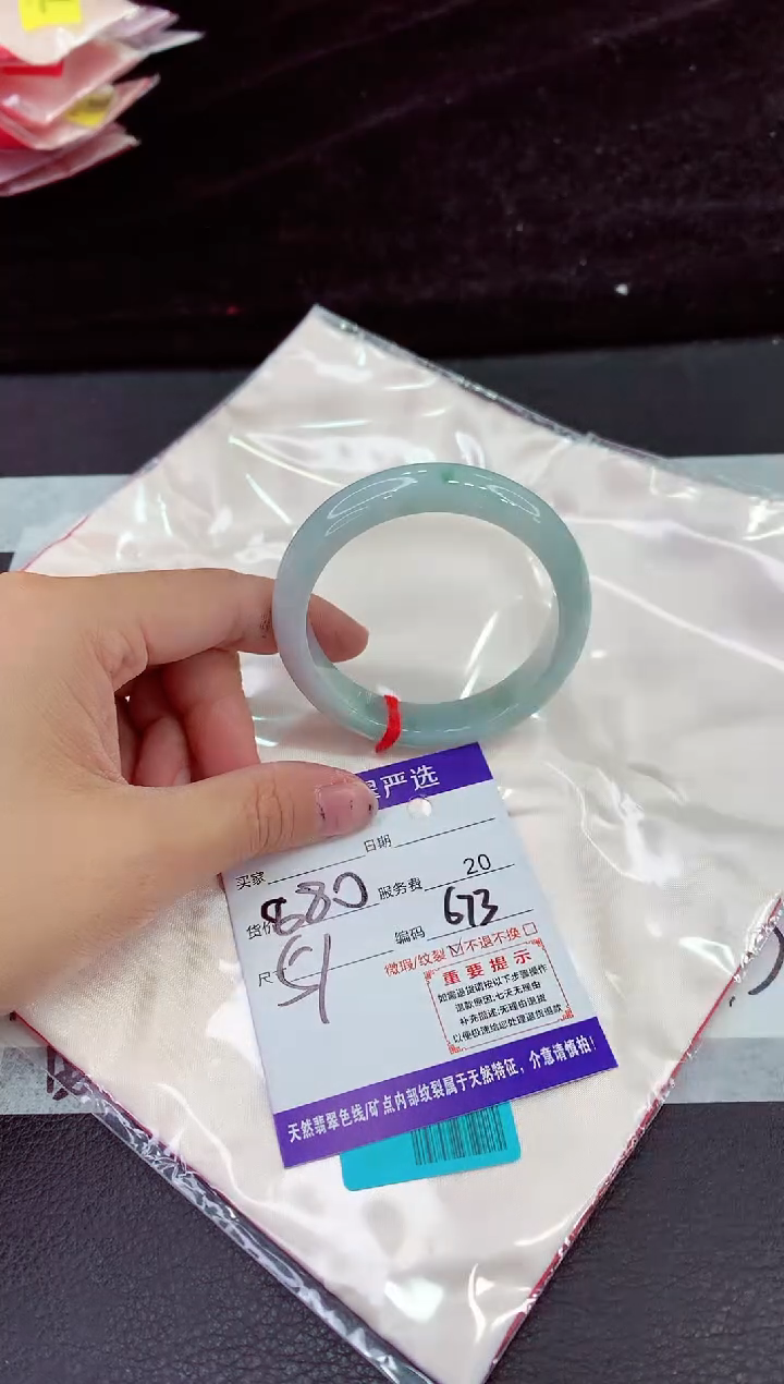 未镶嵌手镯翡翠11