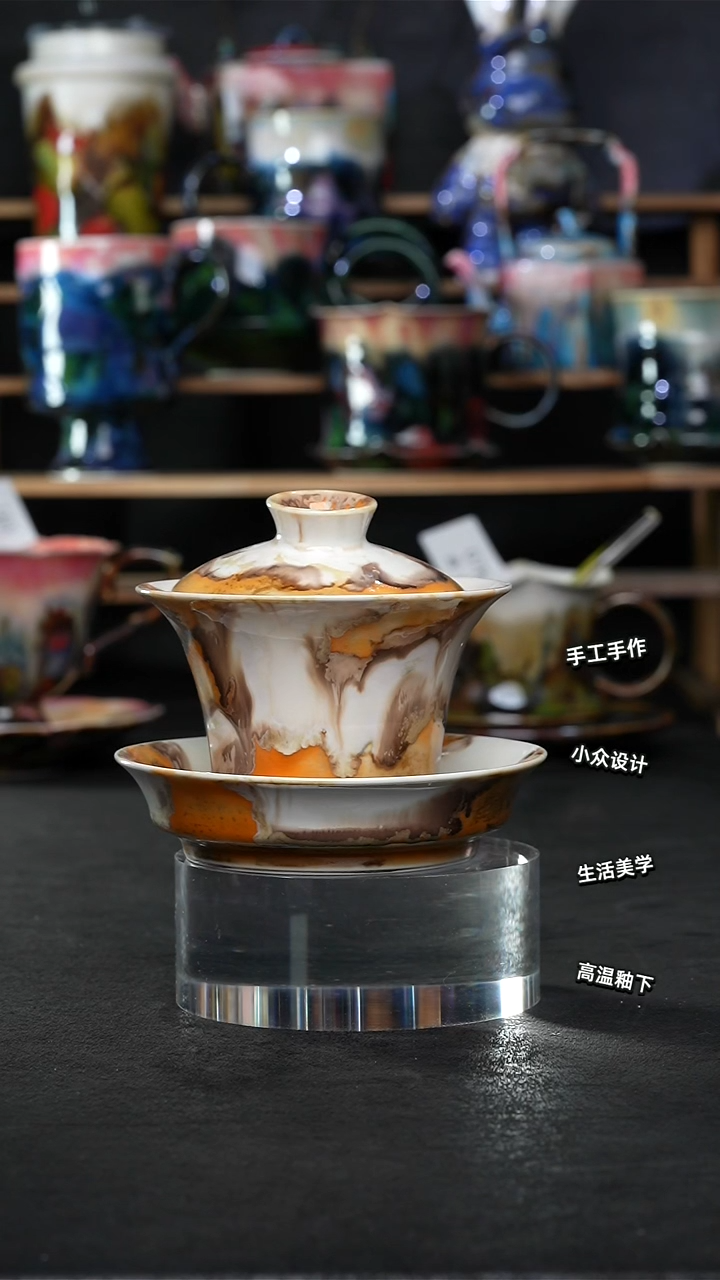 设计师款景德镇森涩手创陶瓷（食品级）187
