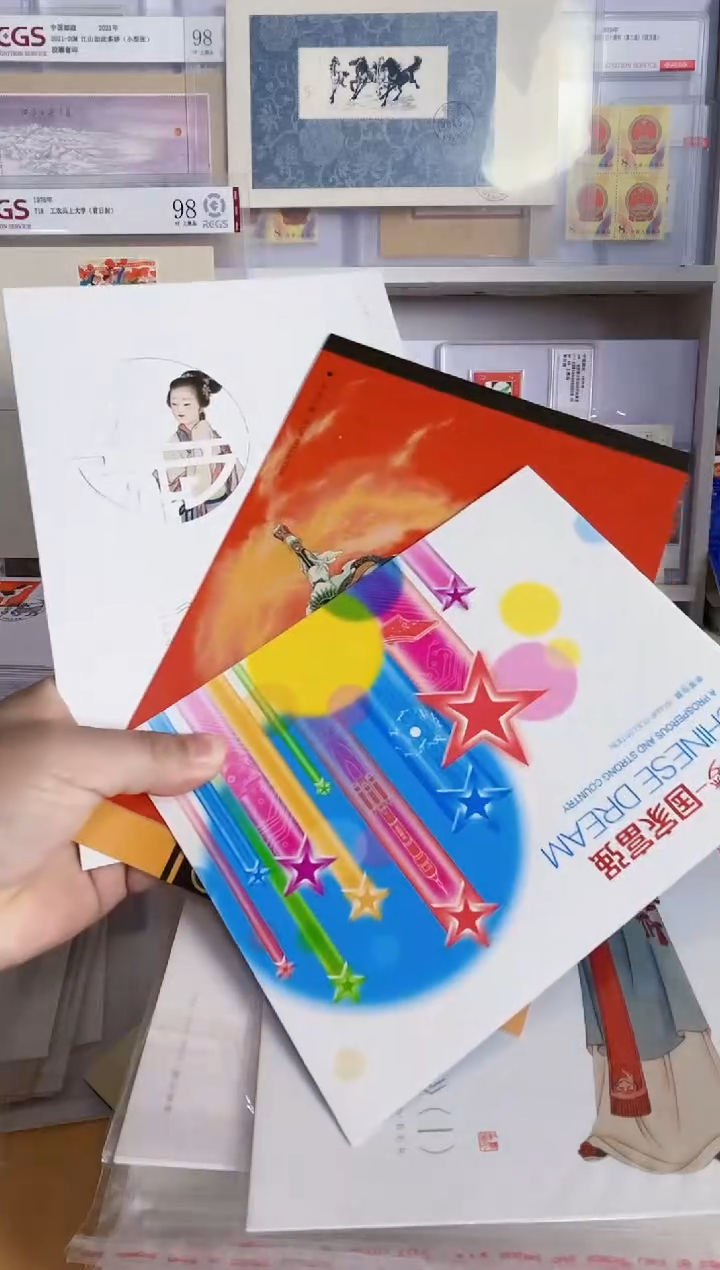 西游 红楼 中国梦一