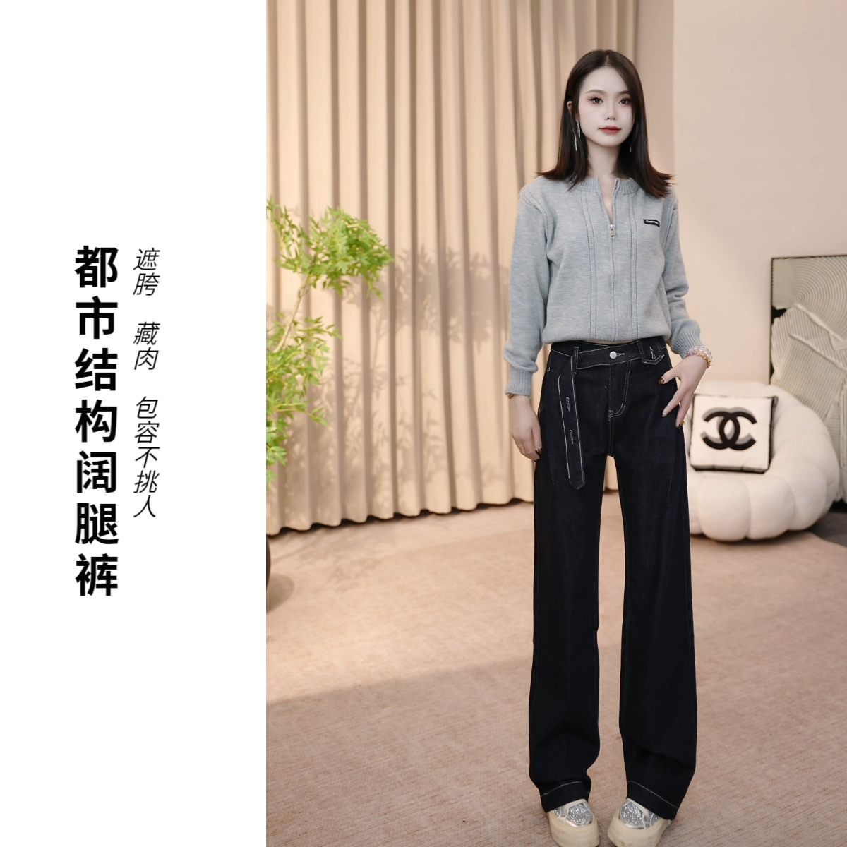 FENNL结构阔腿裤女2025秋冬设计师款高腰宽松遮肉显瘦直筒牛仔裤