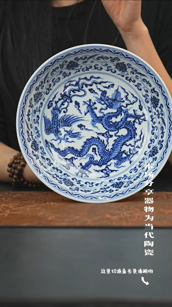 陶九鸣瓷艺限时高货福利——撇口高足内绘龙凤