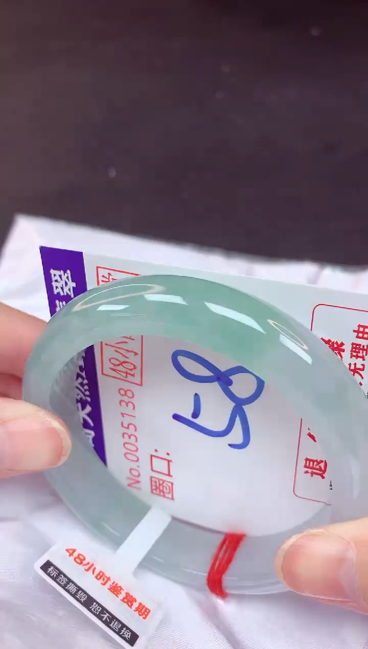 未镶嵌手镯翡翠58（48小时鉴赏期 ）