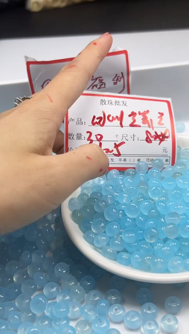 玛瑙/玉髓颈饰未镶嵌w1847海蓝宝算盘8*4MM*30颗