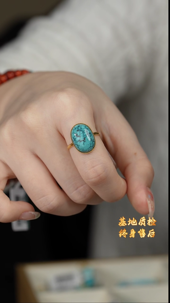 【闪购商品】绿松石戒指18K金镶嵌S05（多样性发一件）