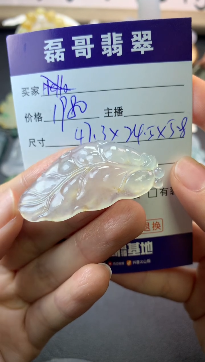 【闪购商品】定制翡翠未镶嵌毛货