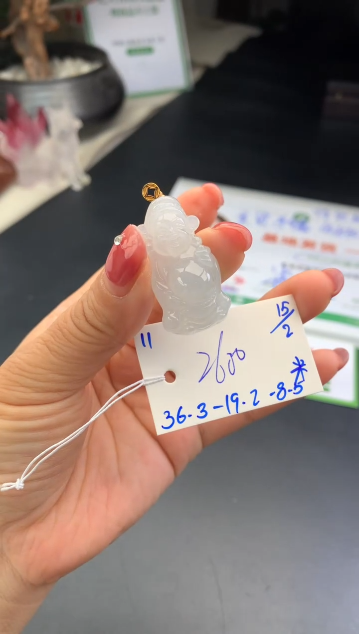 【闪购商品】翡翠吊坠(不含链)未镶嵌吊坠