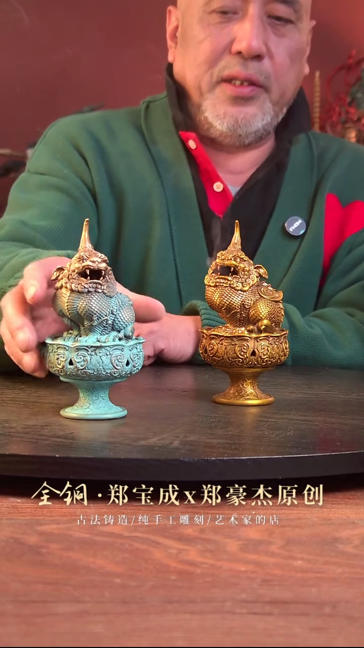 黄铜林*貔貅香炉