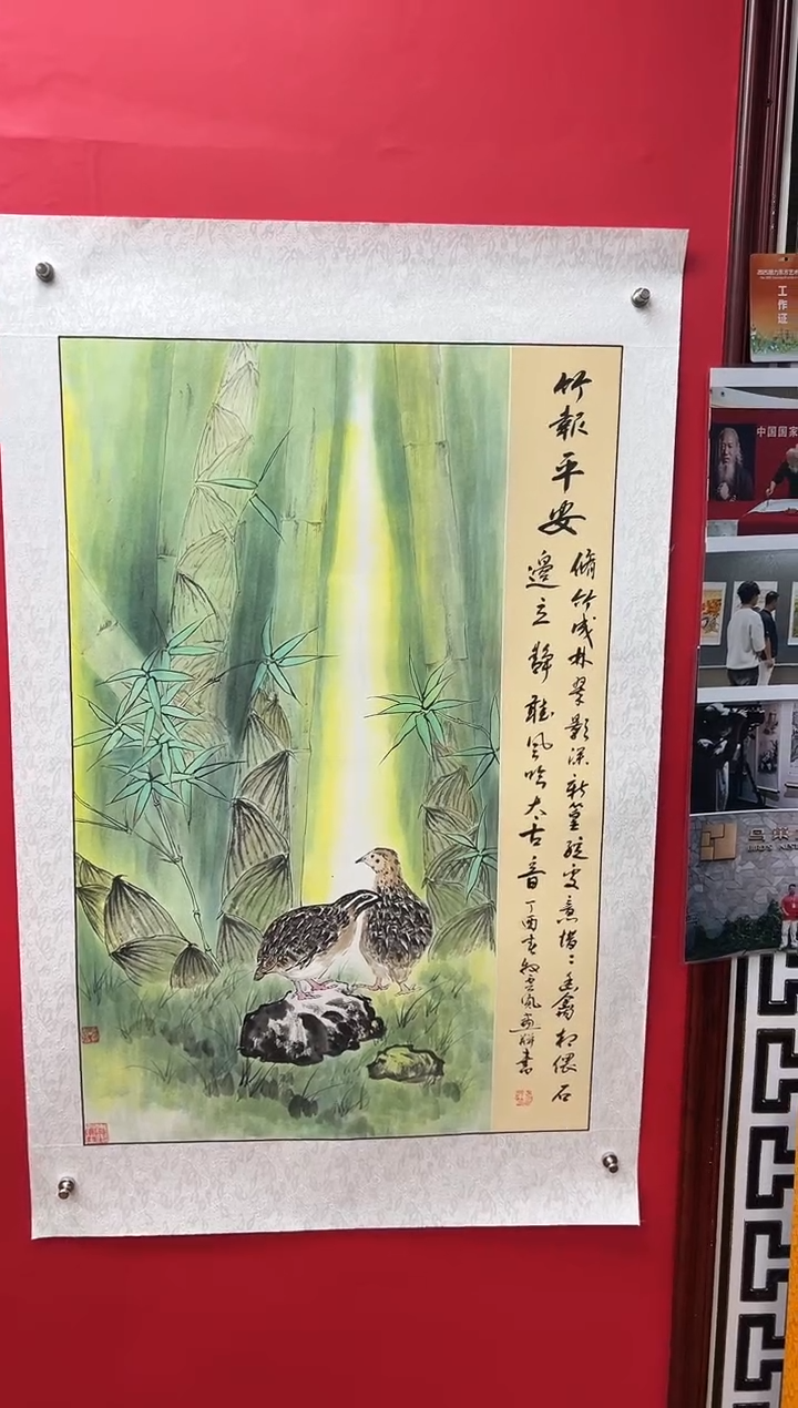 国画娄渊波-国画作品-13