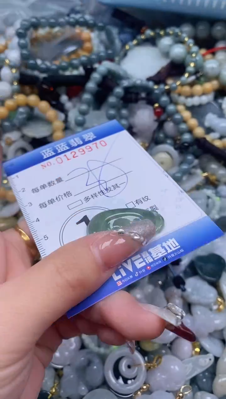 【闪购商品】翡翠颈饰未镶嵌闪购0129970