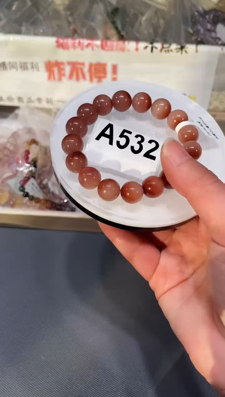 未镶嵌手链水晶A532 豆沙兔 12