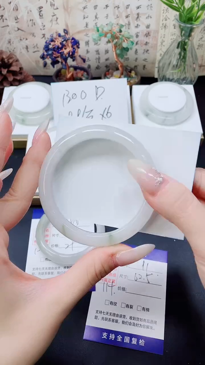 未镶嵌手镯石英质玉A91-62.5