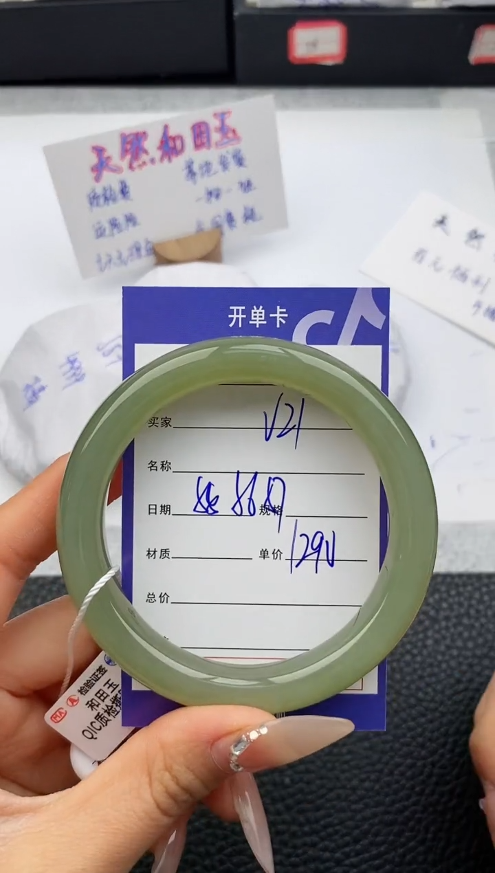 【闪购商品】和田玉手镯未镶嵌21友缘微色差T3