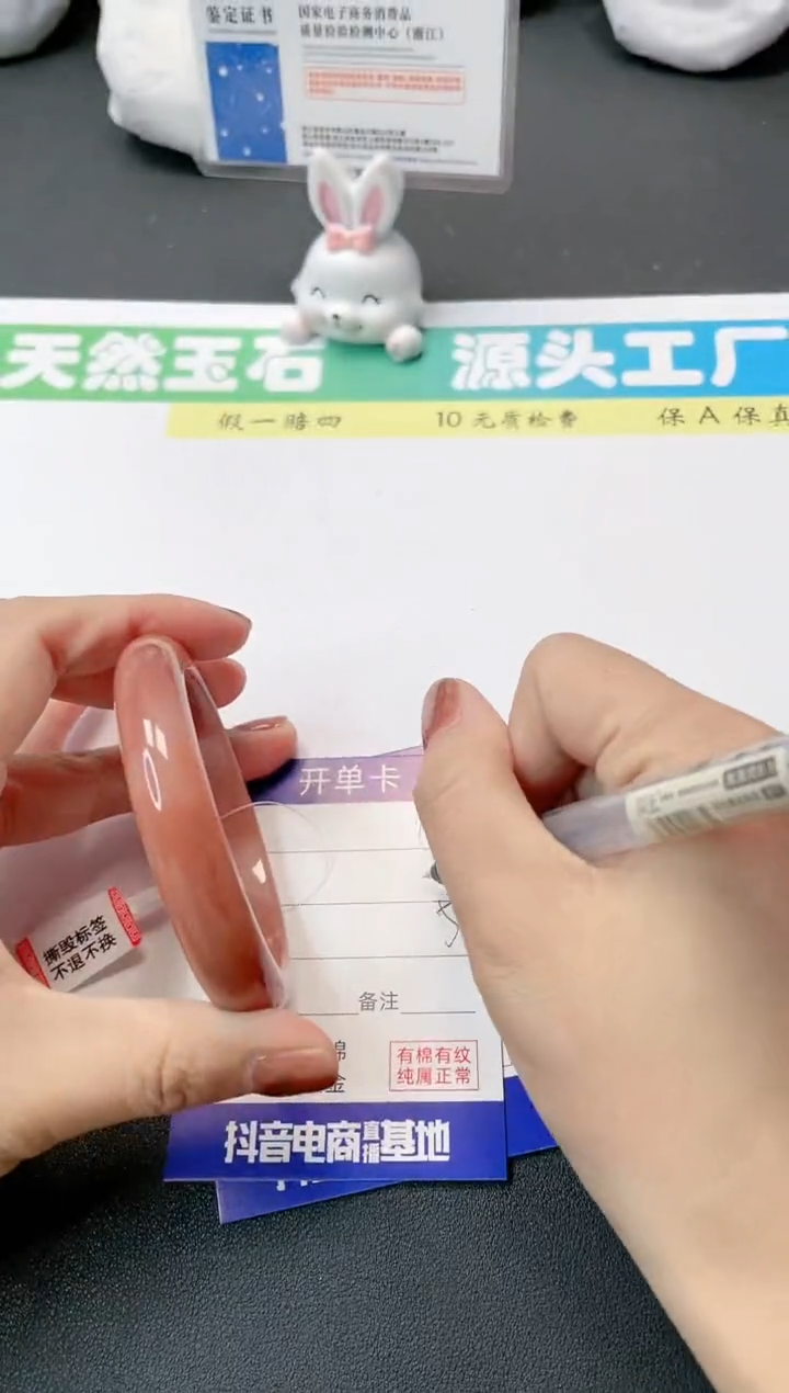 【闪购商品】石英质玉手镯未镶嵌15-58
