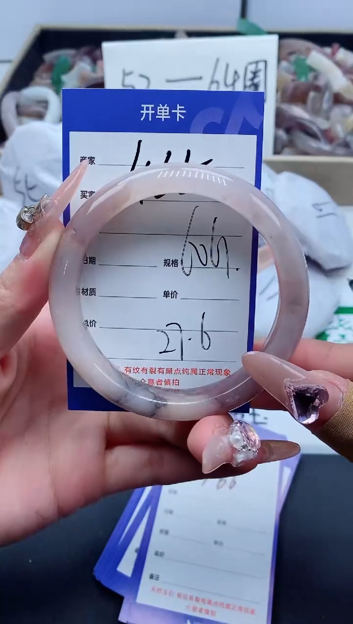 【闪购商品】石英质玉手镯未镶嵌465-60