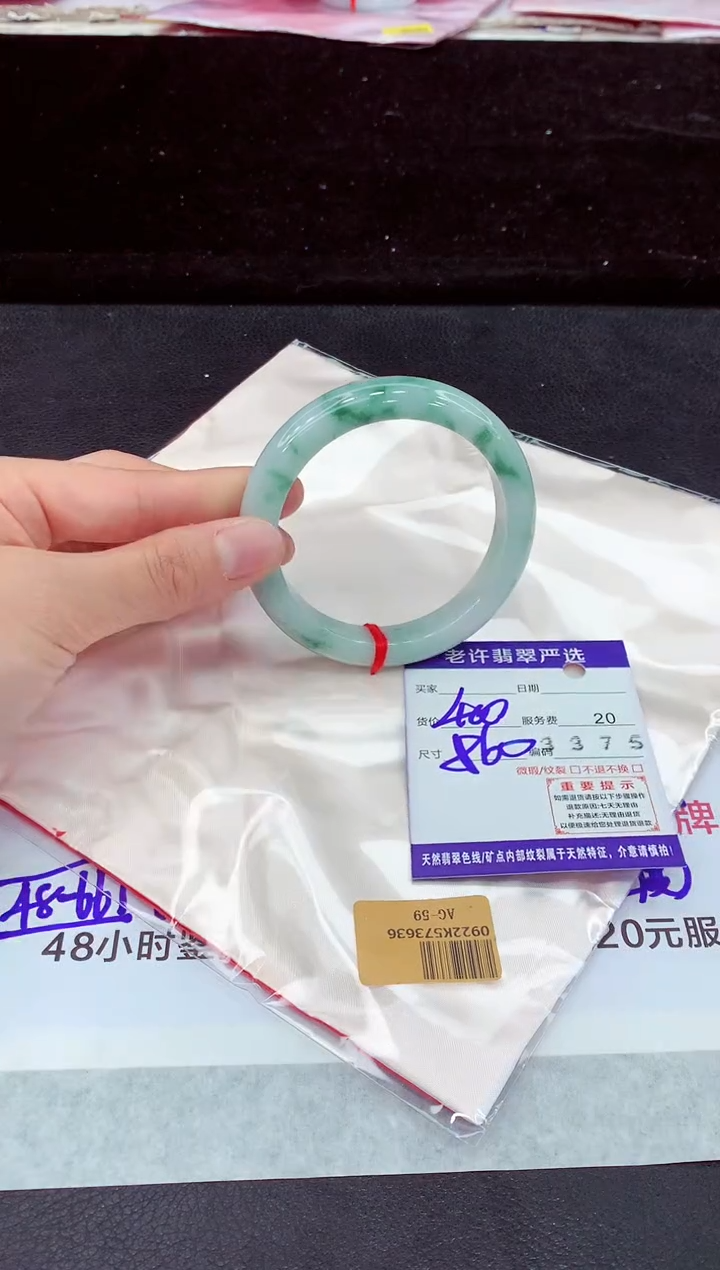 未镶嵌手镯翡翠1