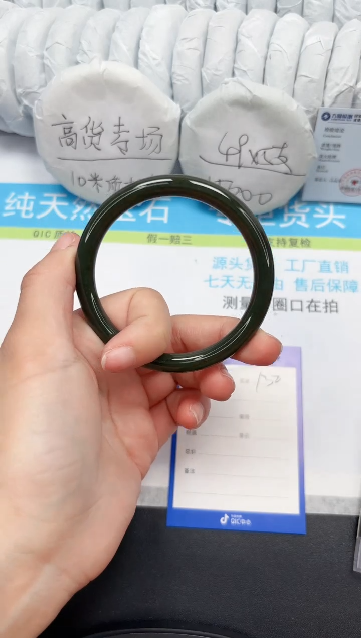 【闪购商品】和田玉手镯未镶嵌132-60