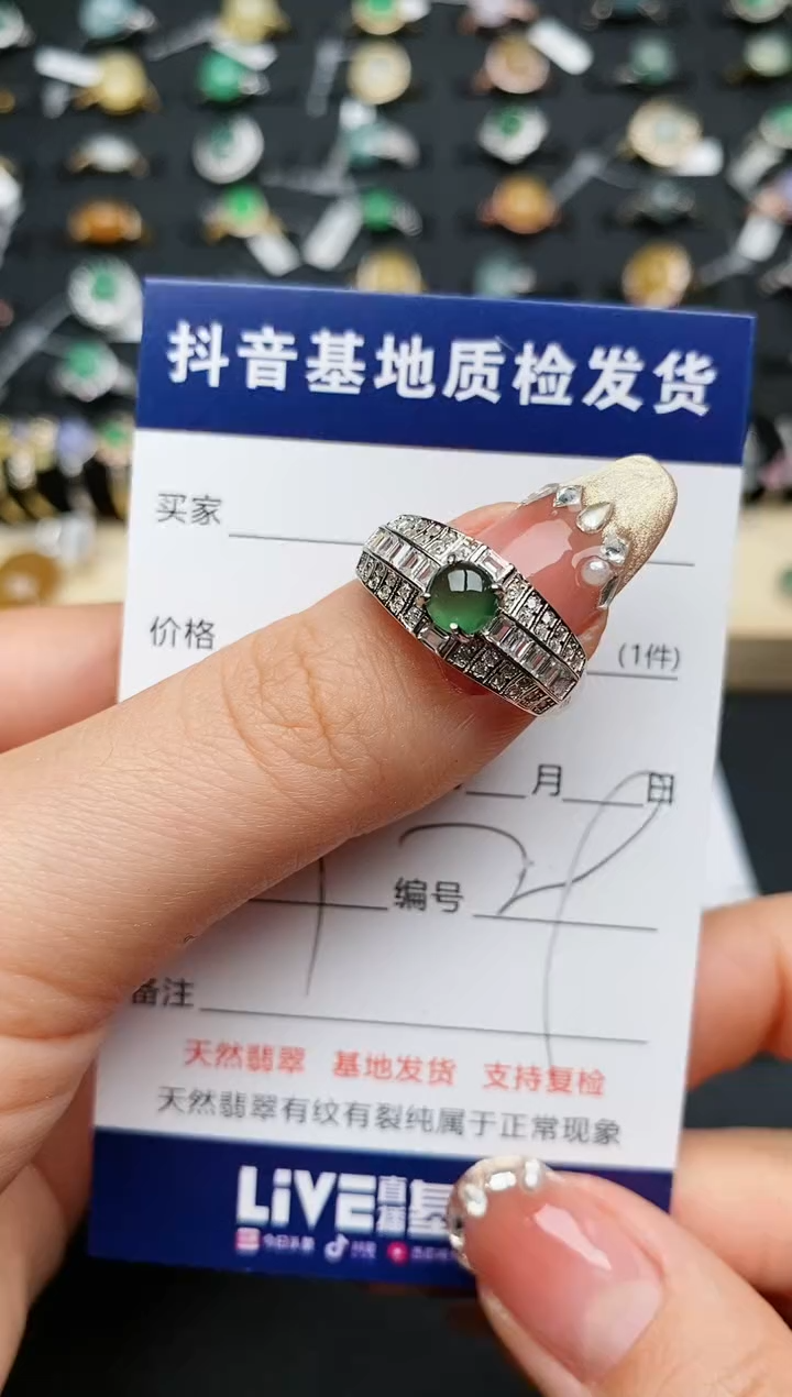 【闪购商品】翡翠戒指银S925镶嵌..........