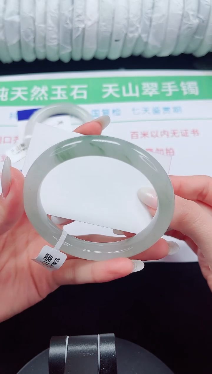 未镶嵌手镯石英质玉205-62/63