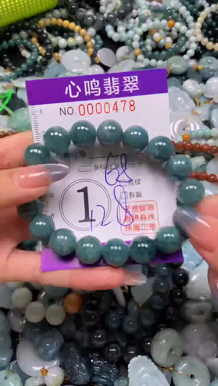 颈饰未镶嵌翡翠闪购00478