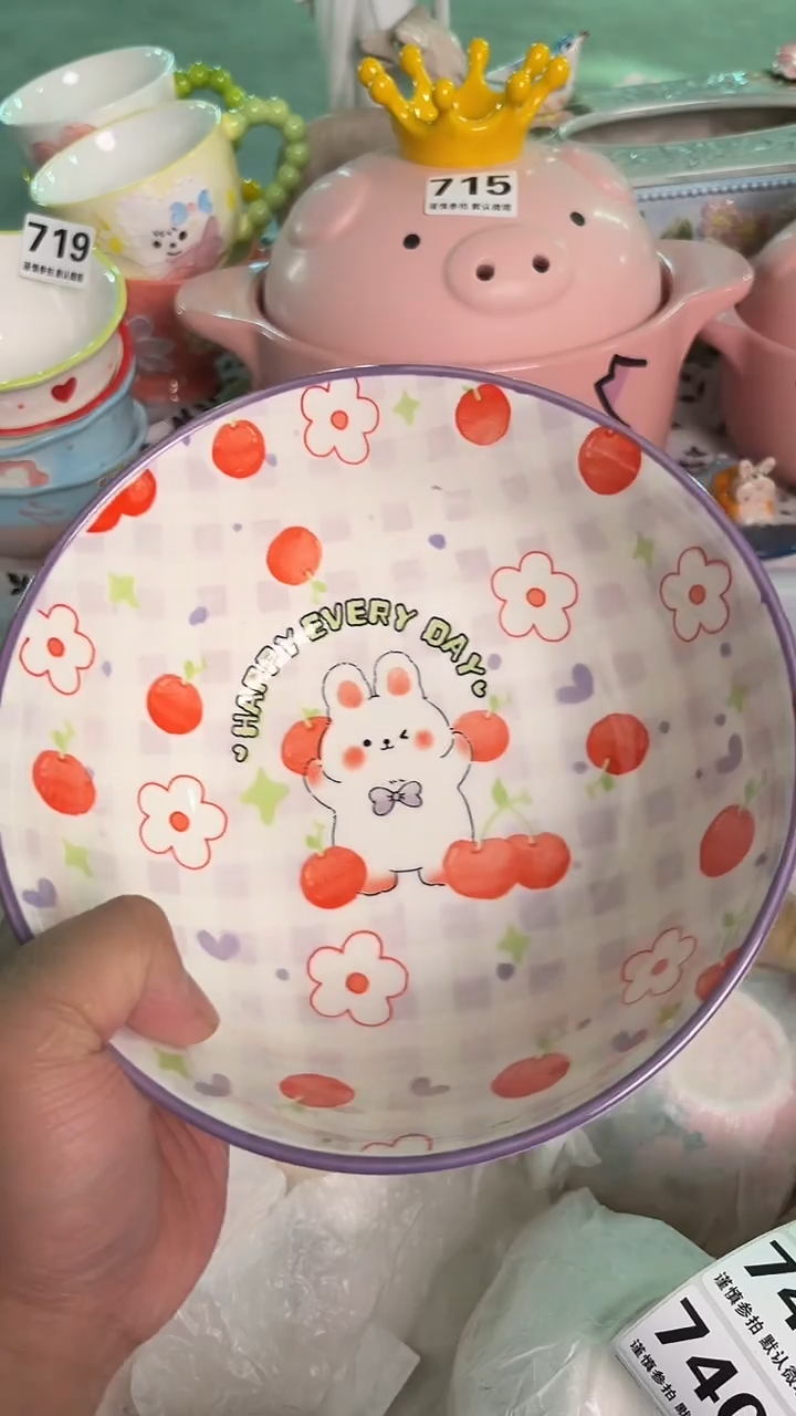 瓷片720默认微瑕15包邮库存1件