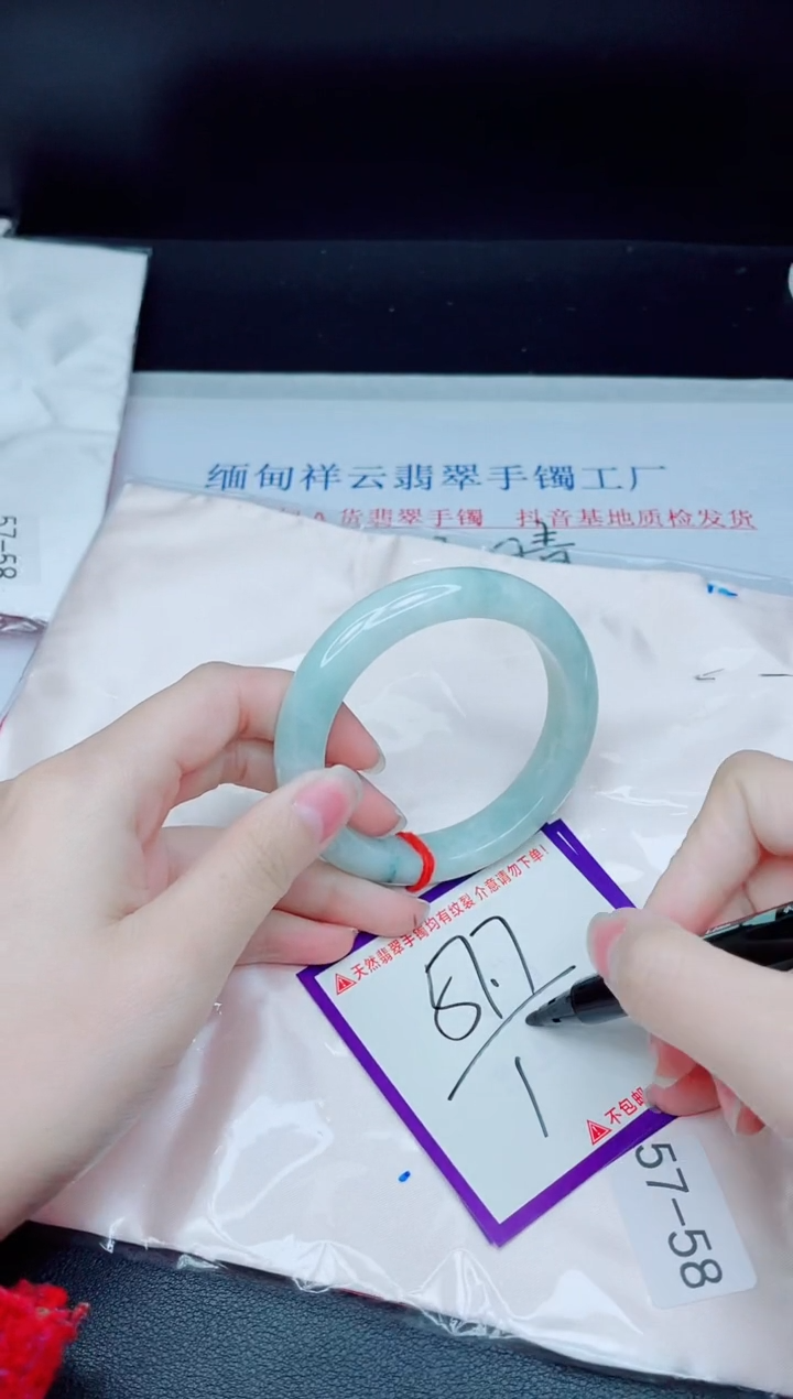 未镶嵌手镯翡翠我