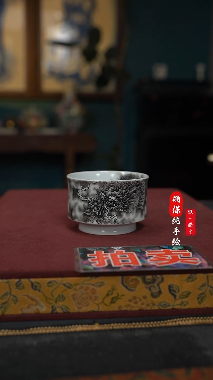 瓷L**3手绘釉上墨龙杯子