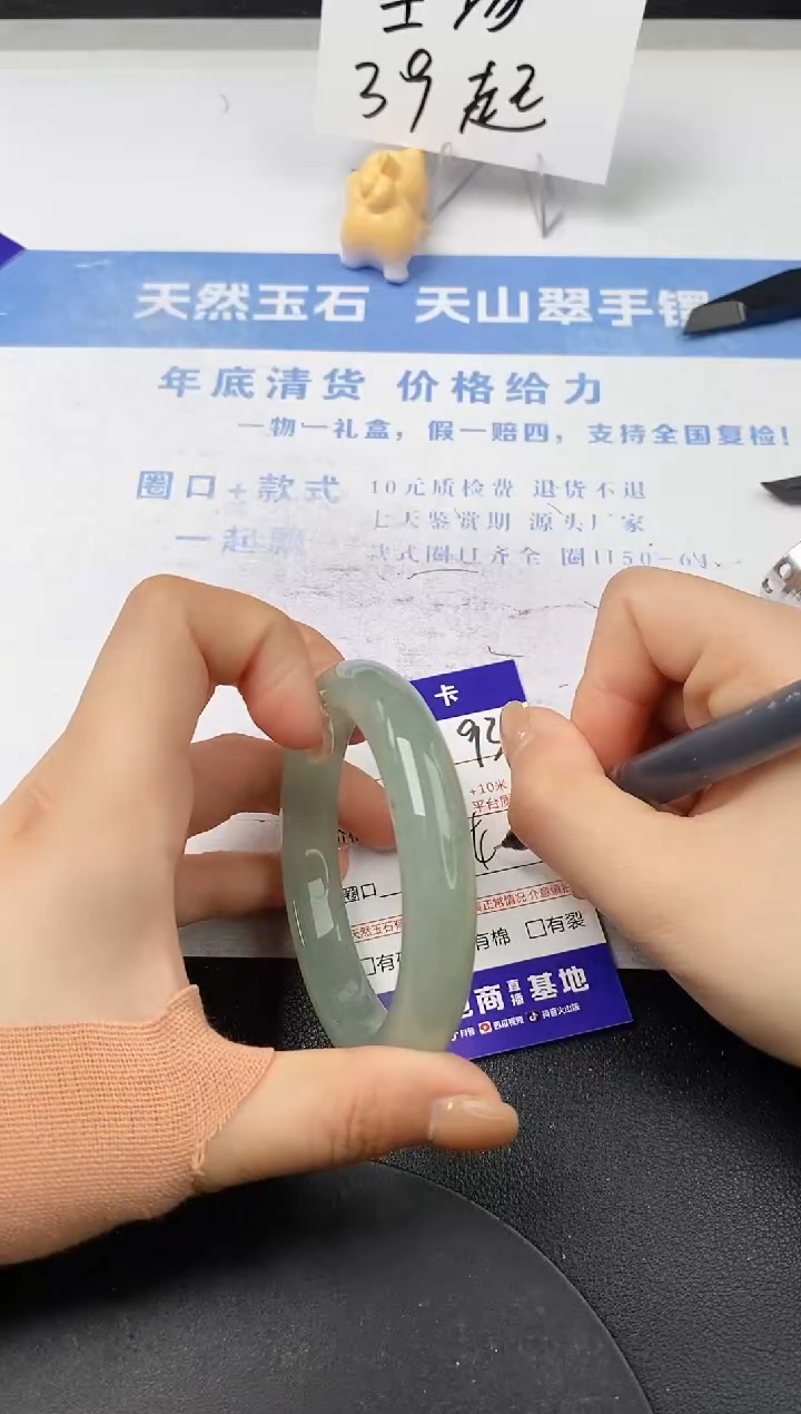 【闪购商品】石英质玉手镯未镶嵌s93-DC54.8