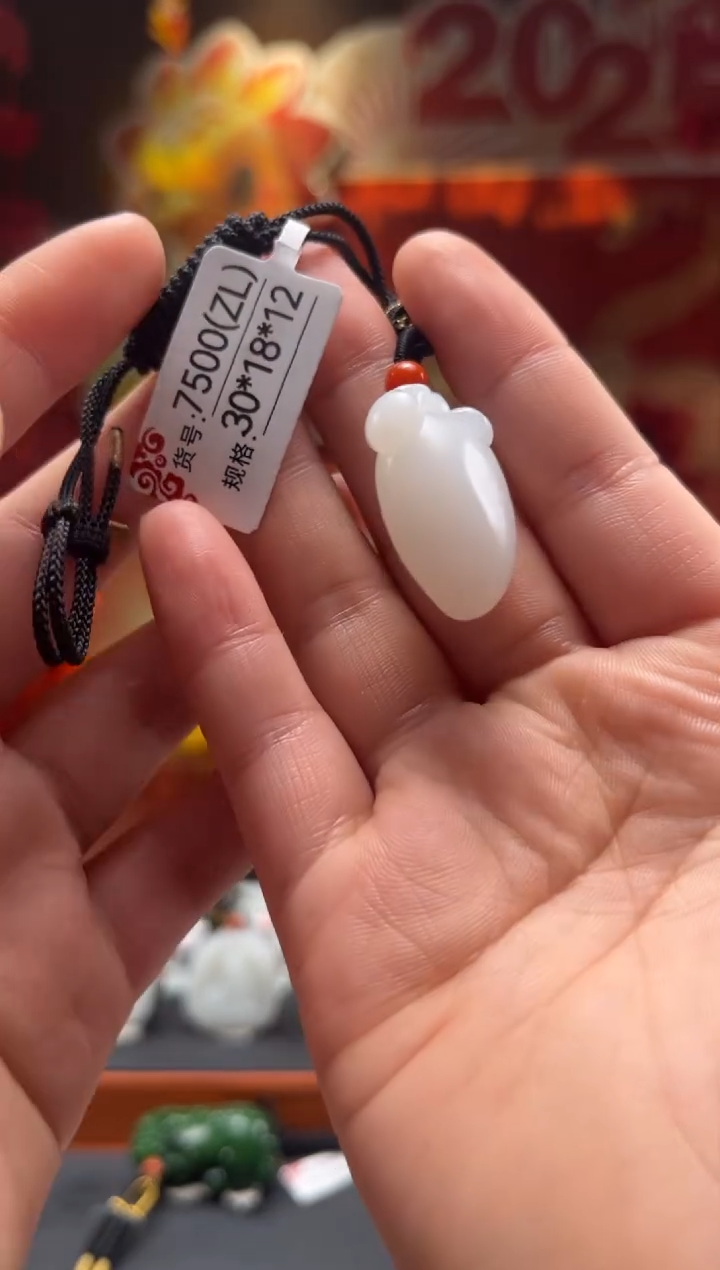 【闪购商品】和田玉吊坠未镶嵌ZL