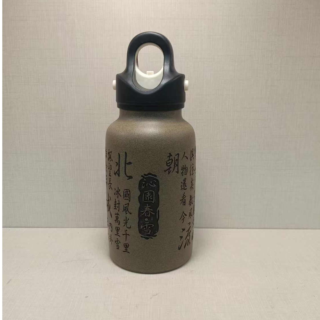 预 阴刻阳填沁园春 紫砂杯便携杯 蟹壳青