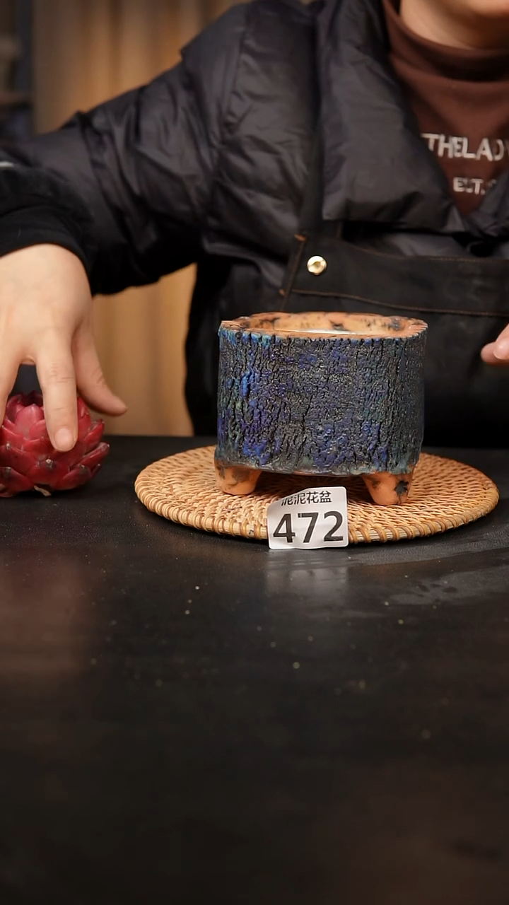 【闪购商品】瓷片472泥7泥手工花盆口8高9