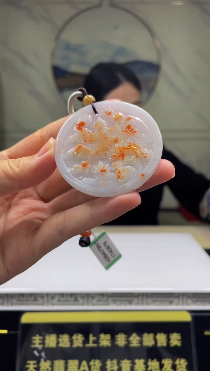 【闪购商品】翡翠颈饰未镶嵌天然A货翡翠