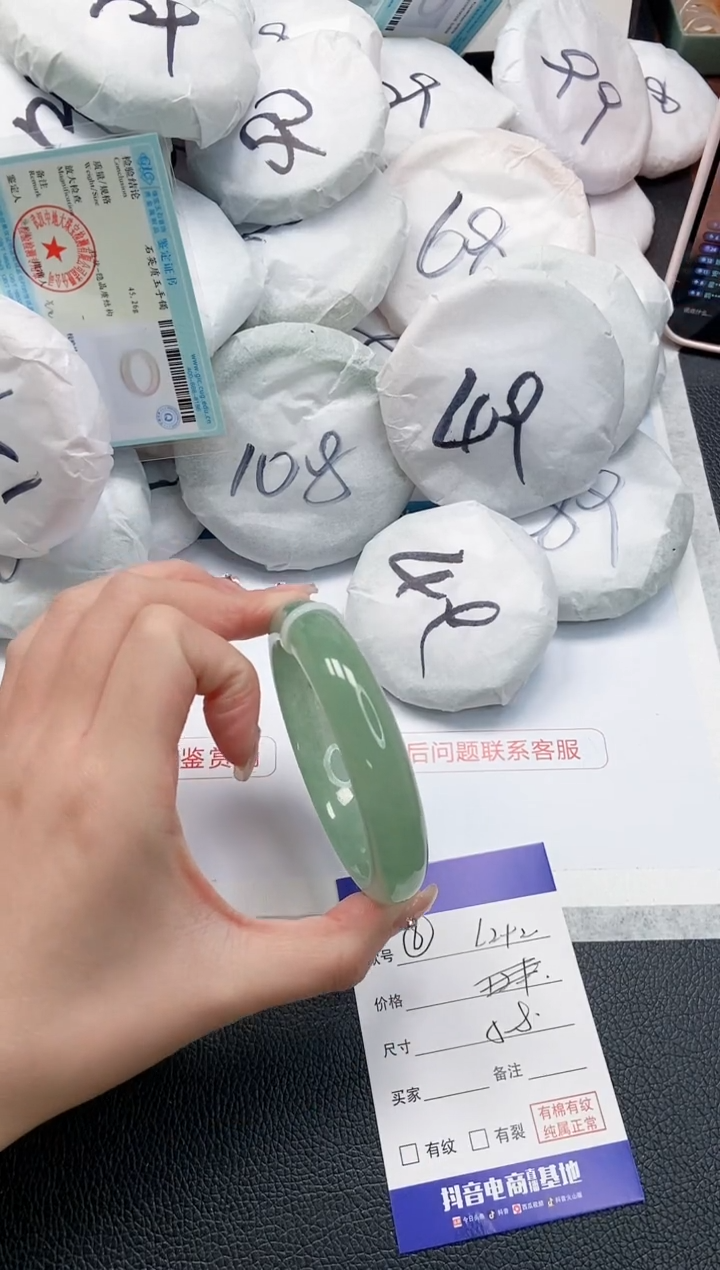 【闪购商品】石英质玉手镯未镶嵌 7L292-58