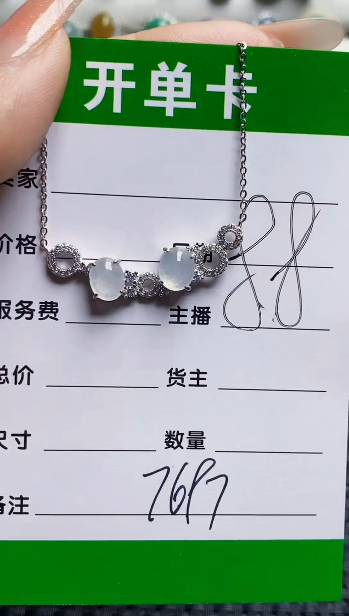 银S925镶嵌戒指翡翠7697