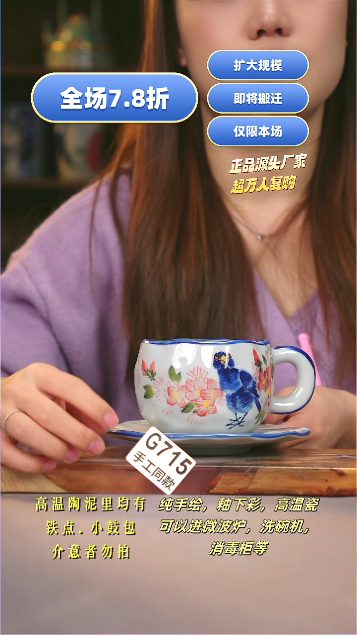 其他G715陶然集器瓷器