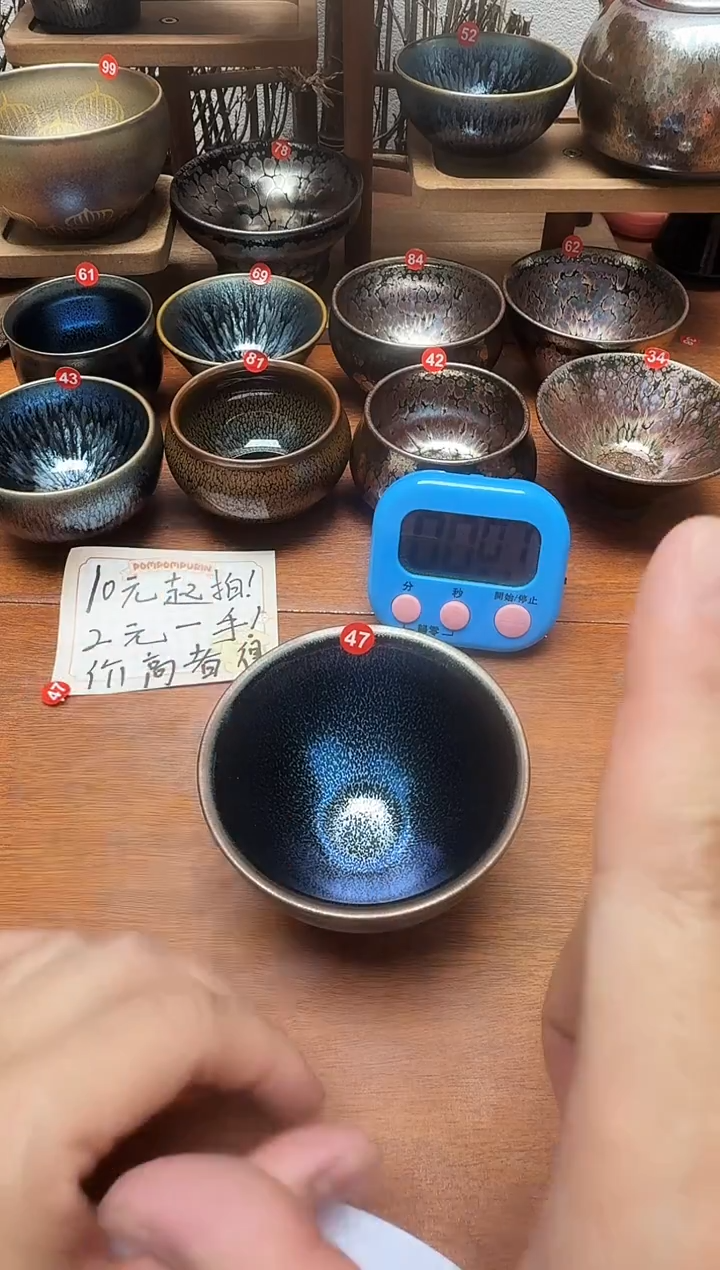 茶盏假****真47号建盏工匠茶器