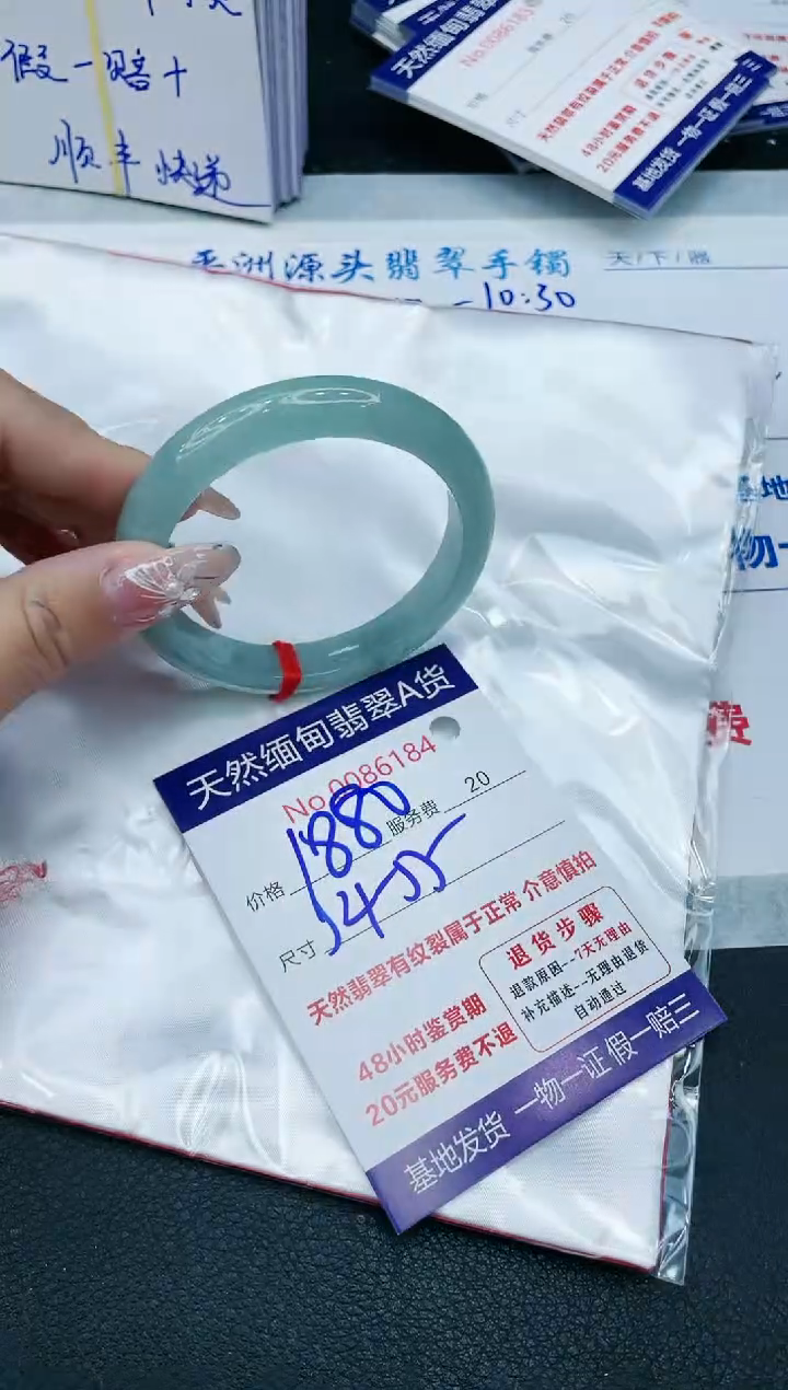 【闪购商品】翡翠手镯未镶嵌11111111111