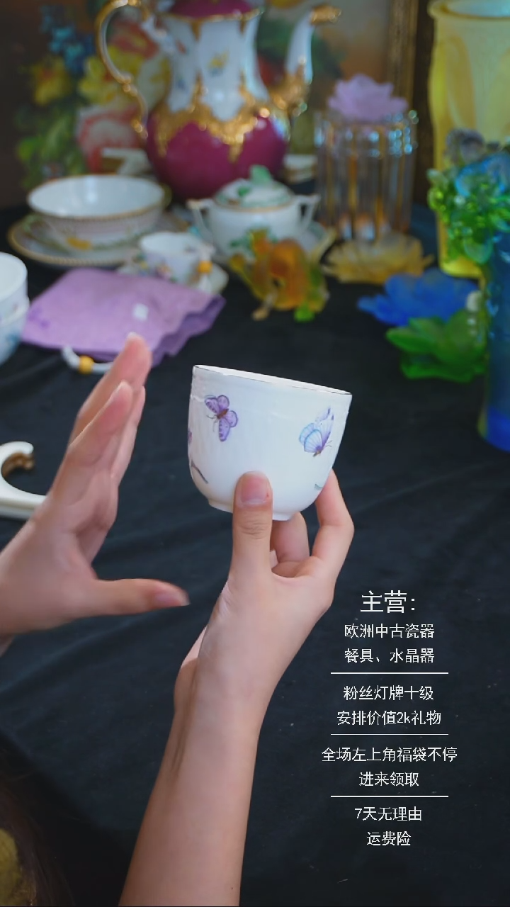 【闪购商品】摆件摆件米多家中古瓷器如图所示115