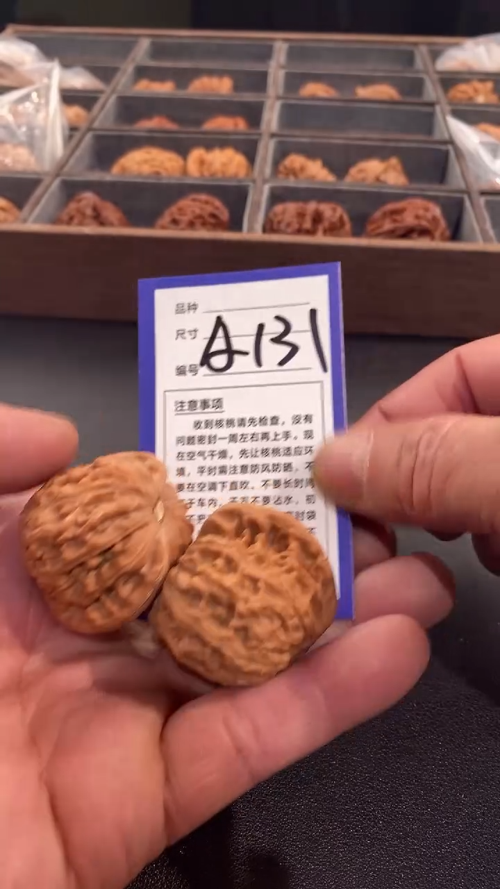 【闪购商品】文玩核桃吊坠41磨盘