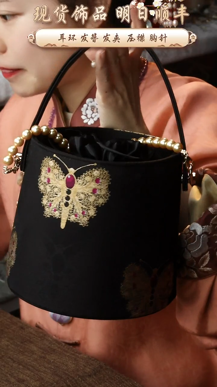 【闪购商品】织绣黑金蝴蝶水桶不带珠链