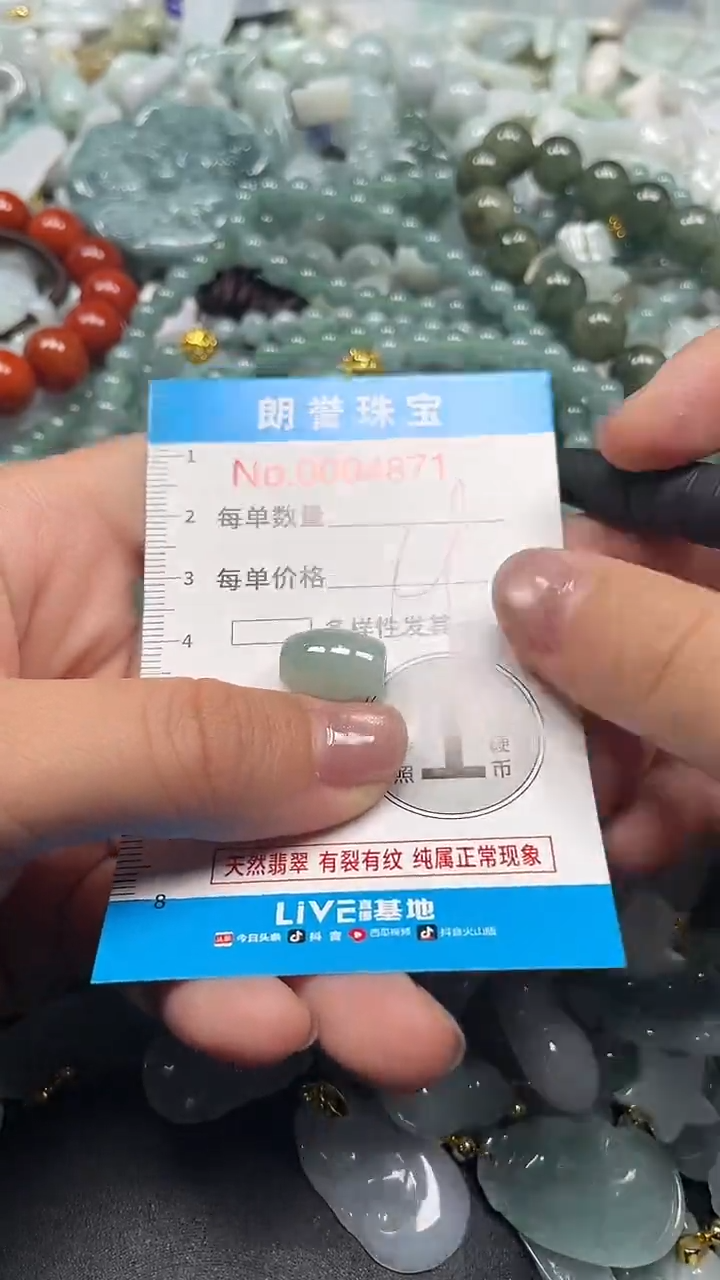 颈饰未镶嵌翡翠翡翠未镶嵌颈饰翡翠吊坠4871