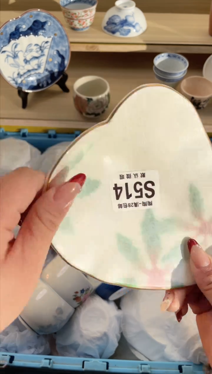 【闪购商品】杯满28包邮瓷器瓷器S514